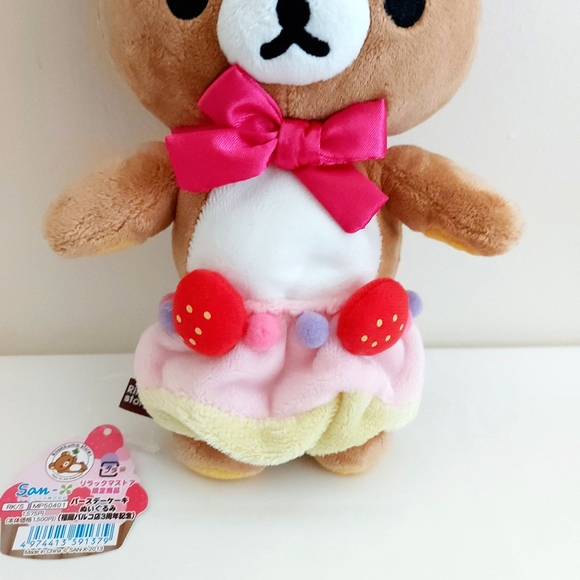 Limited Rilakkuma Fukuoka Anniversary Cake Plush Japan - Picture 5 of 6